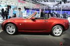 Դmx-5