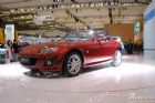 ԴMX-5