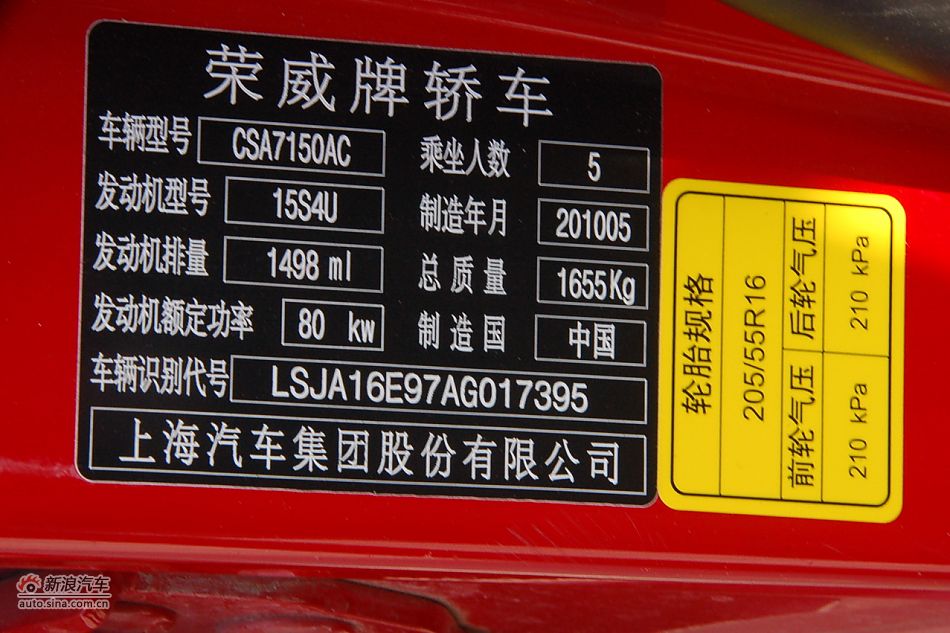 2010350