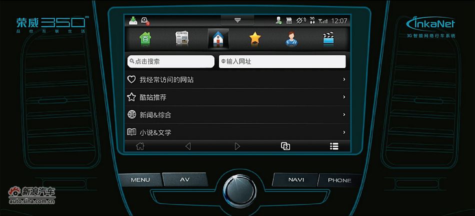inkaNet2.0ϵͳ-