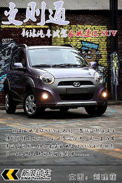 ͼⳤSUV