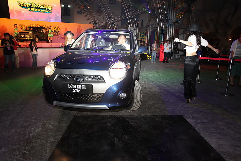 SUV