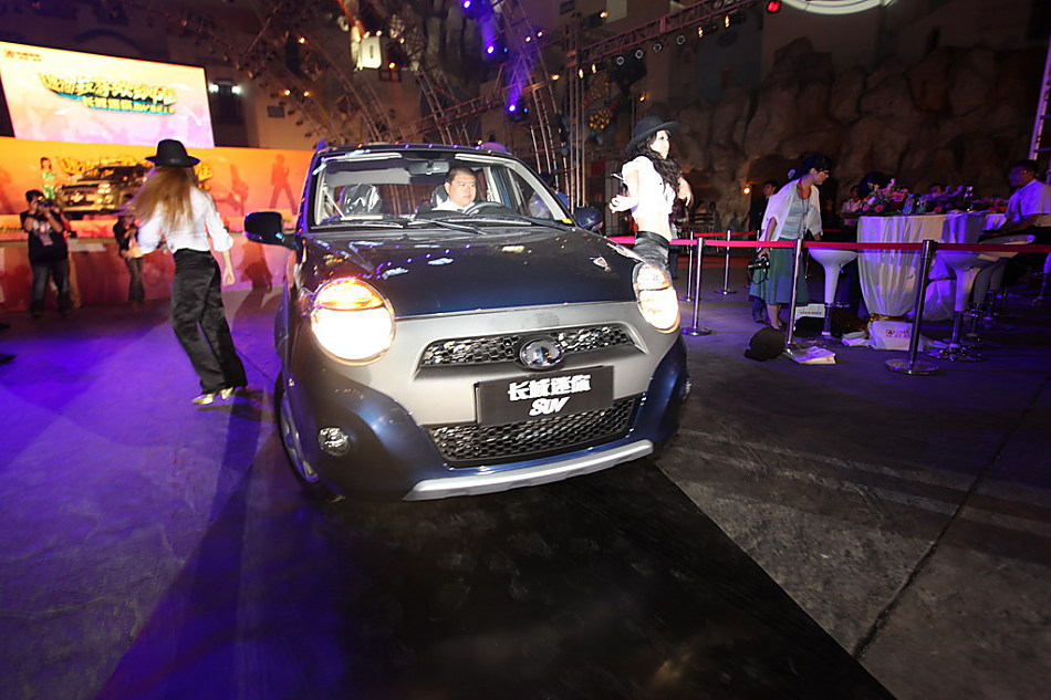 SUV