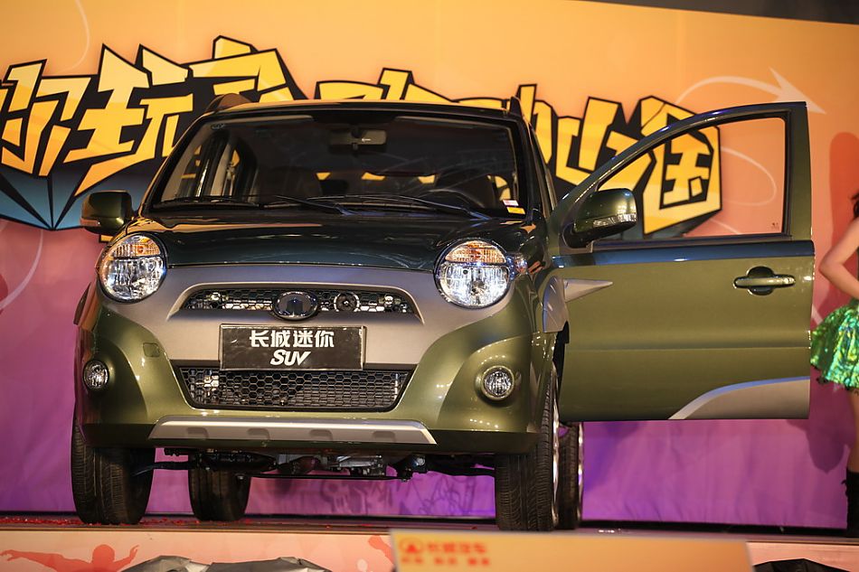 SUV