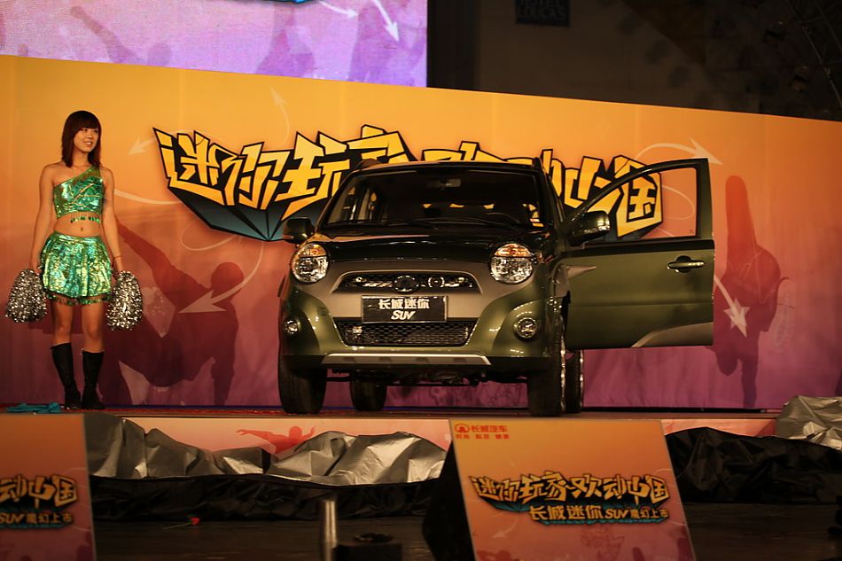 SUV