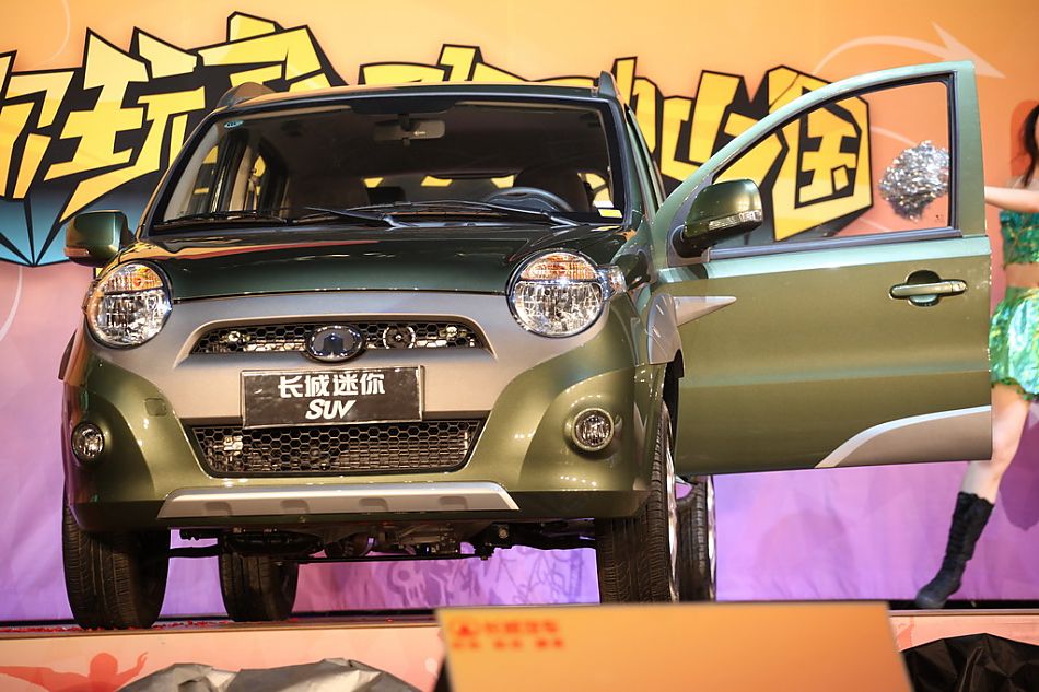 SUV