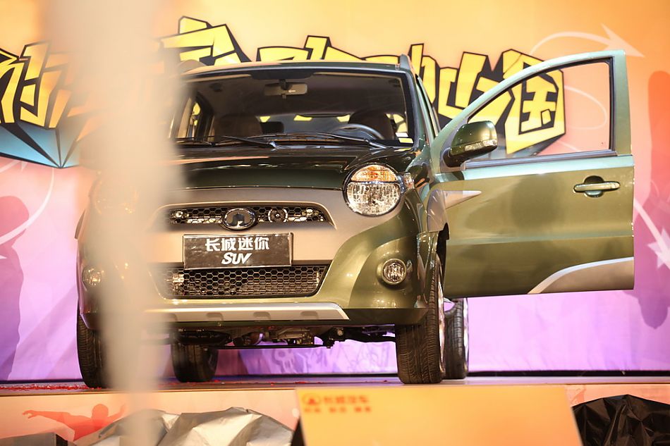 SUV