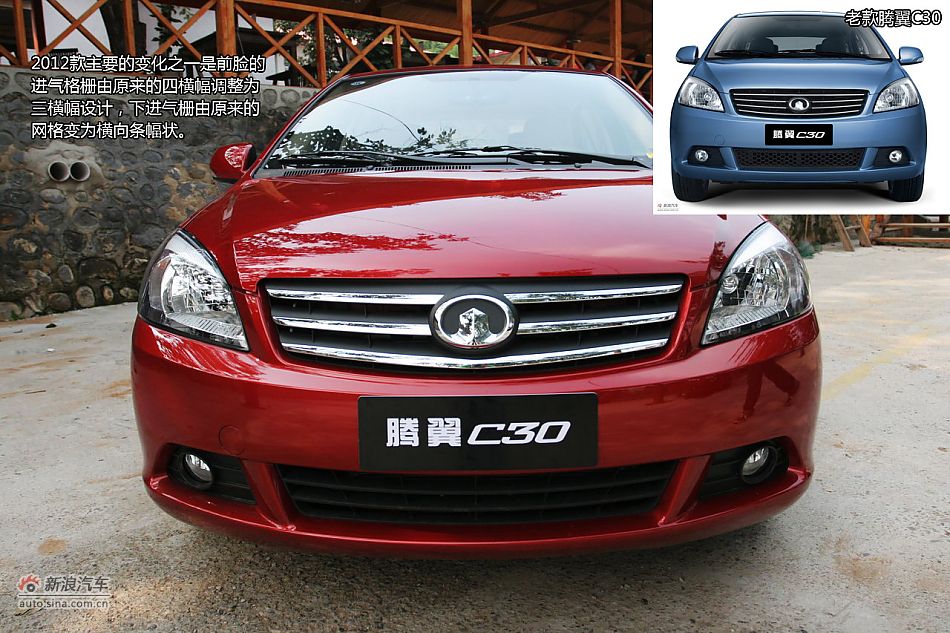 2012C30 1.5LֶԳͼ