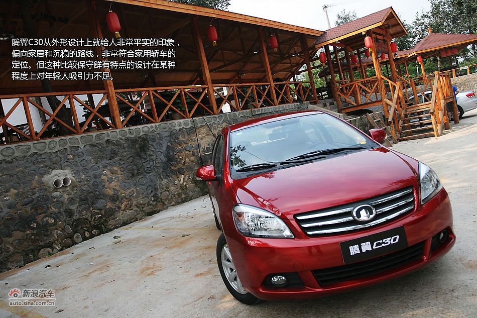 2012C30 1.5LֶԳͼ