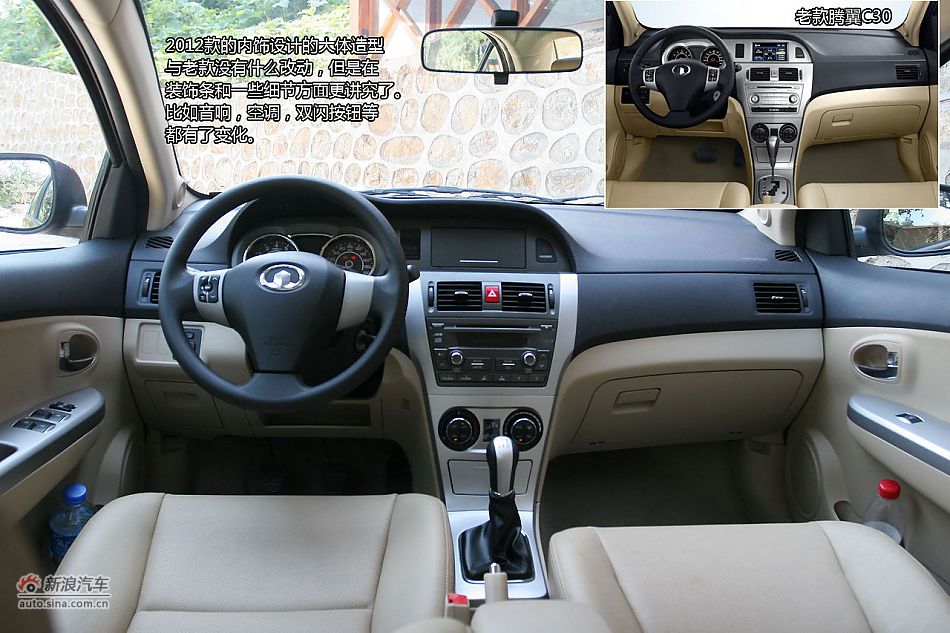 2012C30 1.5LֶԳͼ