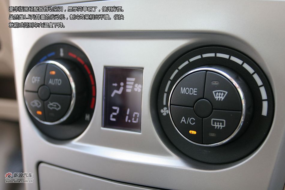 2012C30 1.5LֶԳͼ