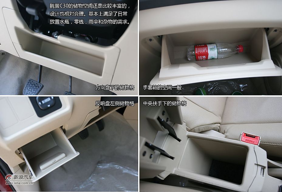 2012C30 1.5LֶԳͼ