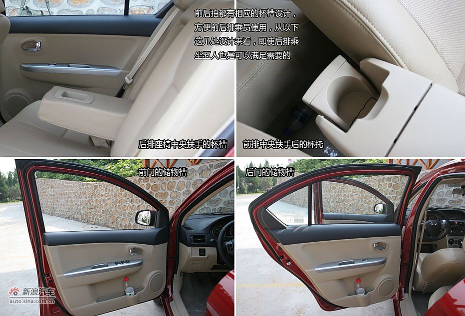 2012C30 1.5LֶԳͼ