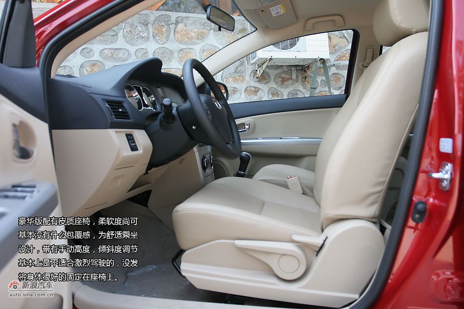 2012C30 1.5LֶԳͼ