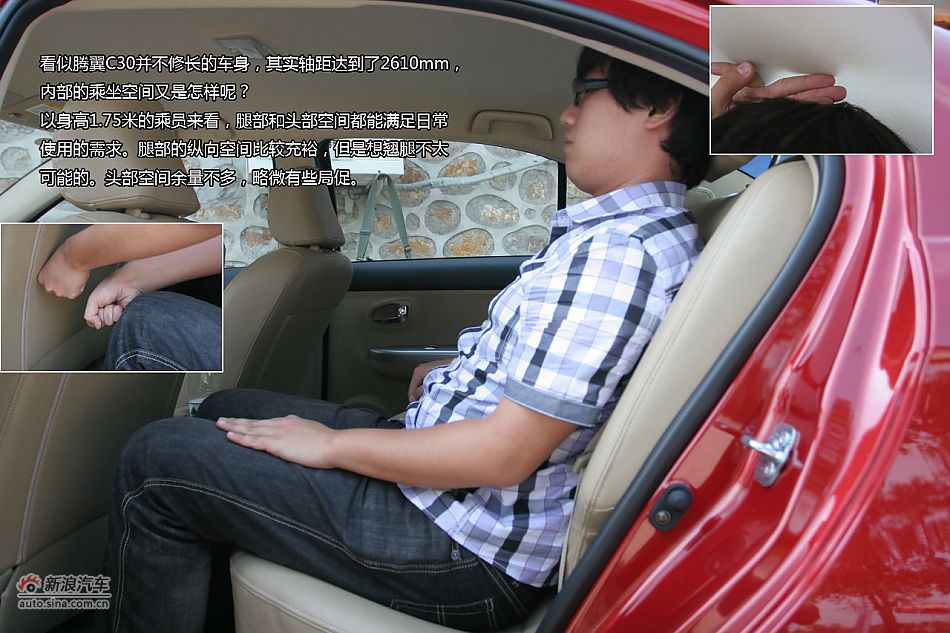 2012C30 1.5LֶԳͼ