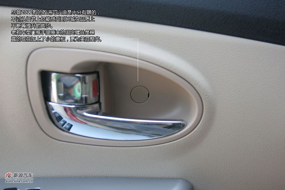 2012C30 1.5LֶԳͼ