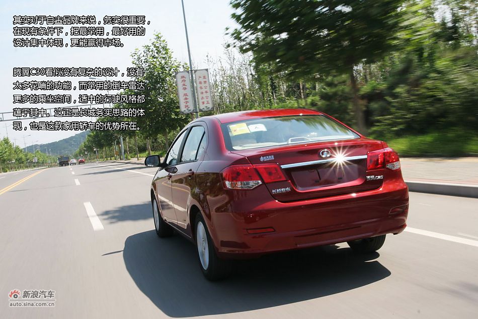 2012C30 1.5LֶԳͼ