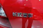 2011CROSS