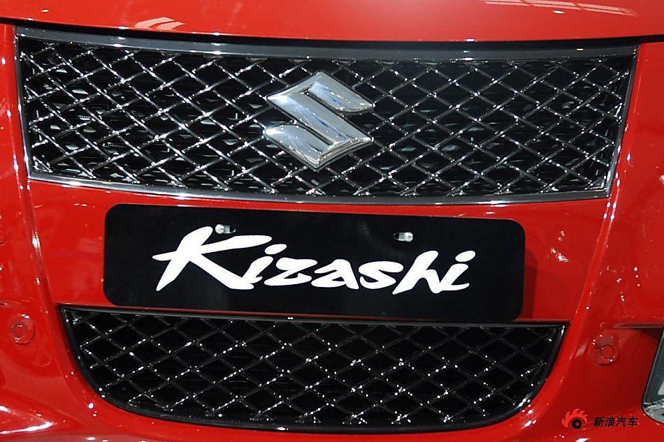 ľKizashi