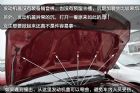 图解比亚迪L3