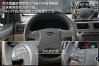 图解比亚迪L3