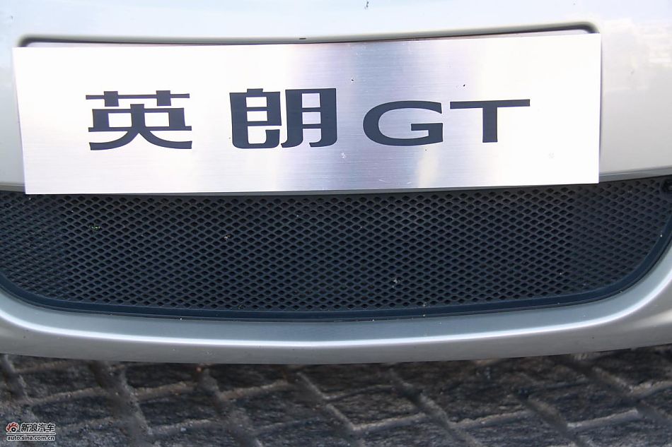ӢGT 1.8LԶ