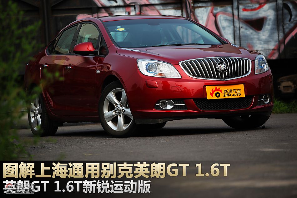 ͼӢGT 1.6T˶