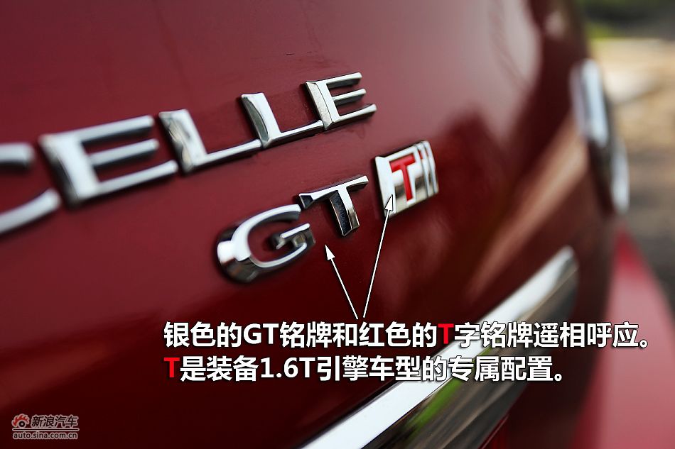 ͼӢGT 1.6T˶
