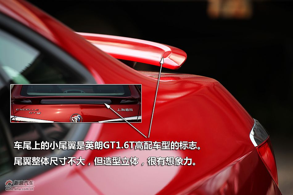 ͼӢGT 1.6T˶