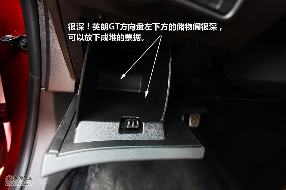 ͼӢGT 1.6T˶