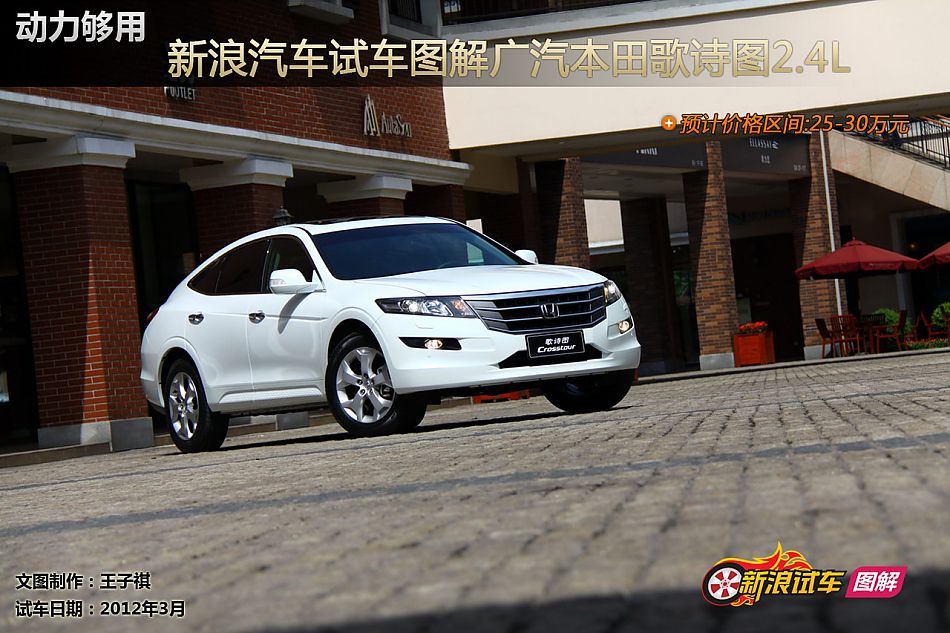 Լݸʫͼ2.4L