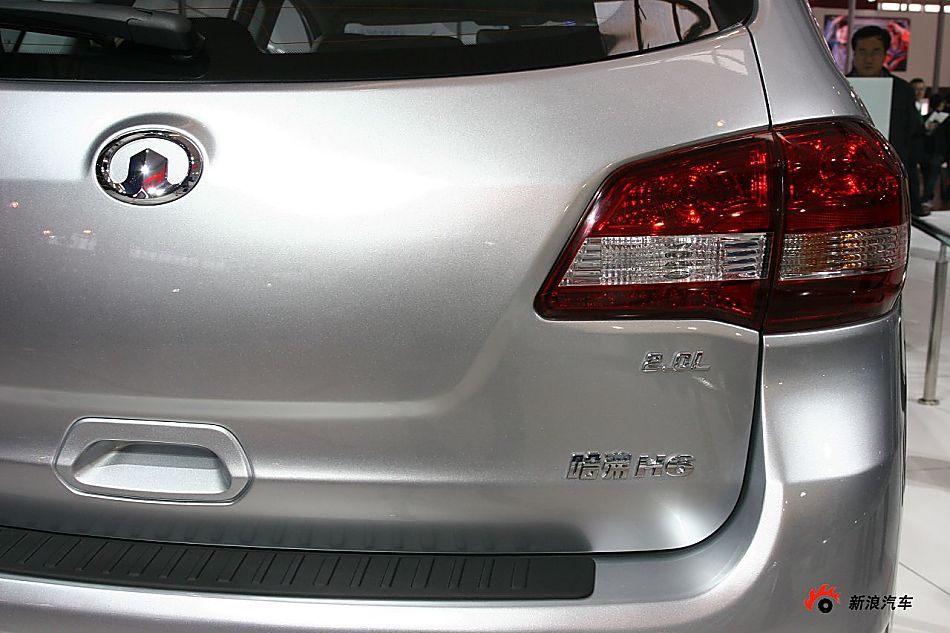 H6