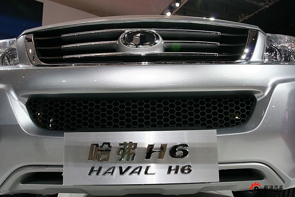 H6