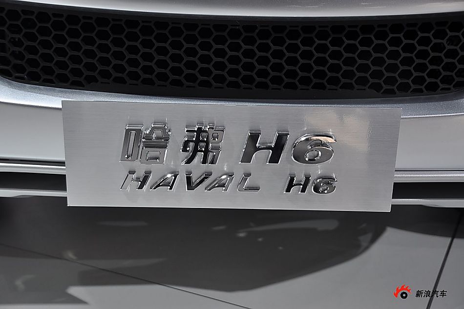 H6