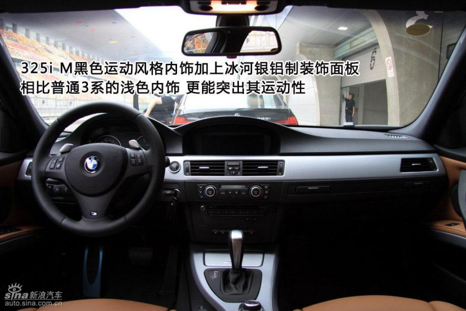 ͼⱦ325i M˶