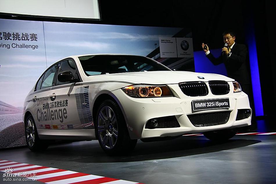 325i isports