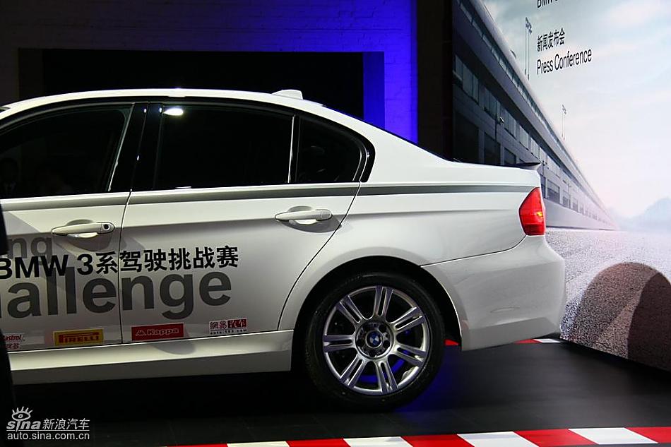 325i isports