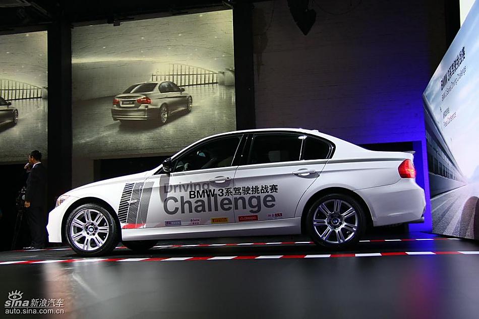 325i isports