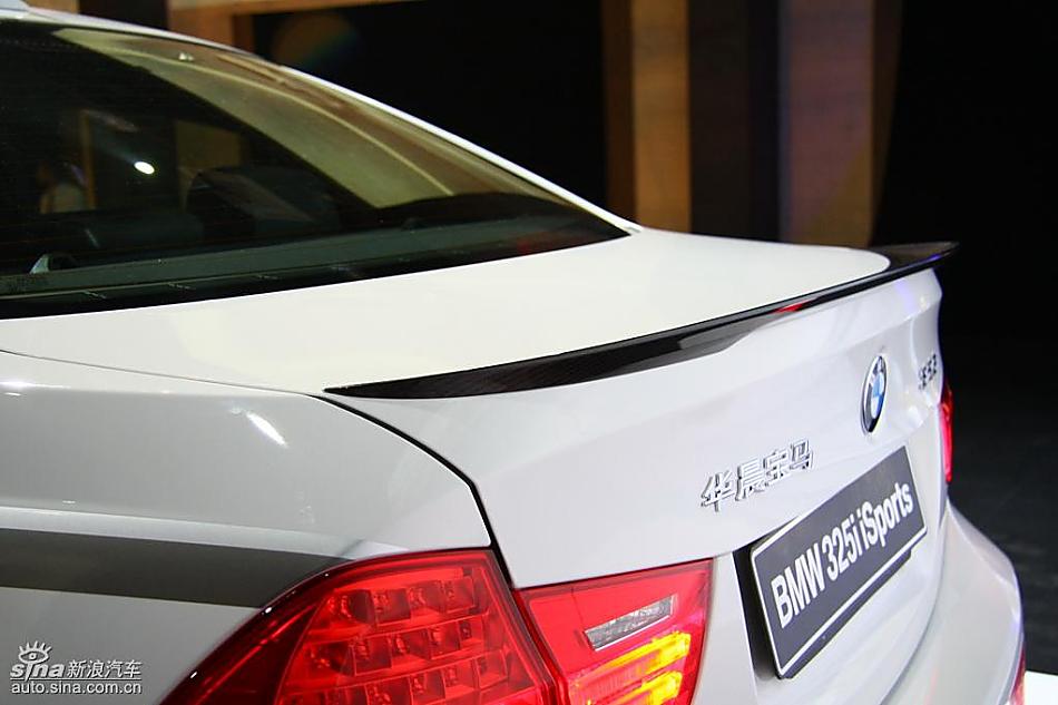 325i isports