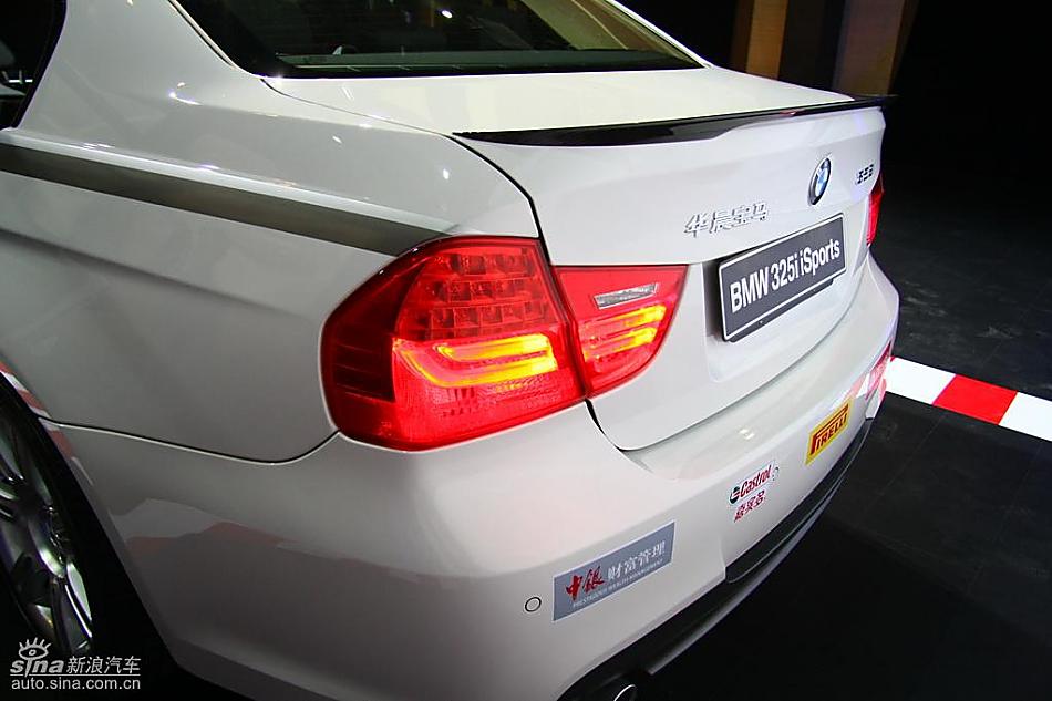 325i isports
