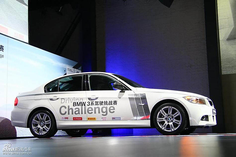 325i isports