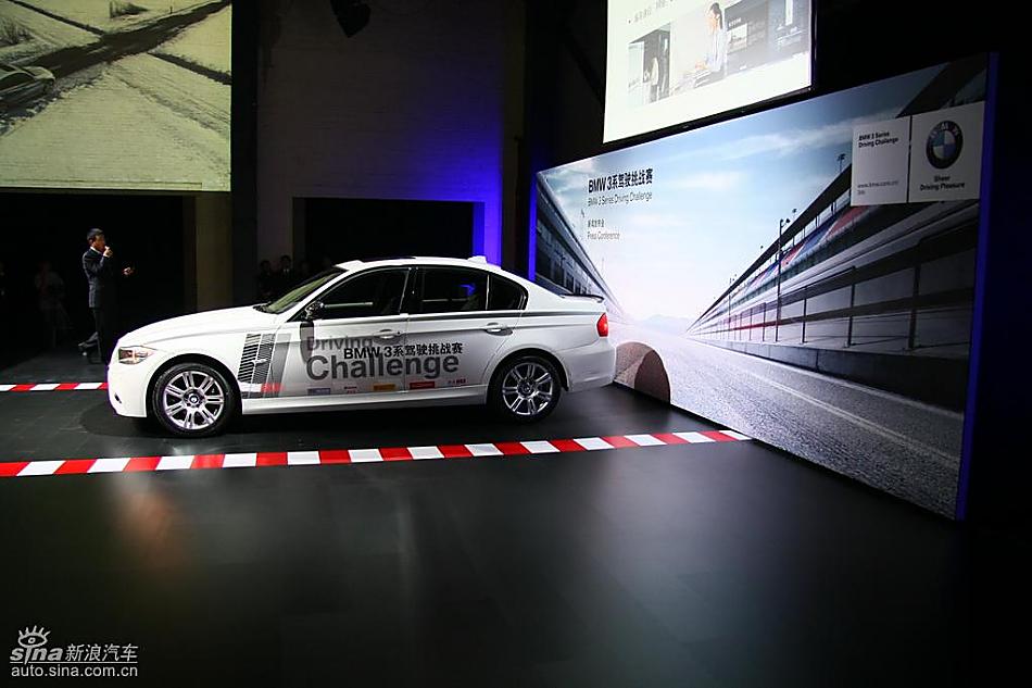 325i isports