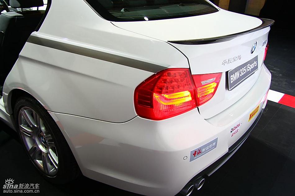 325i isports
