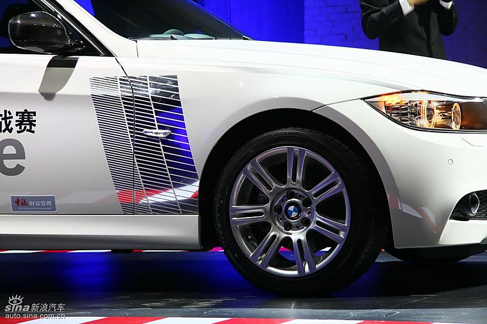 325i isports