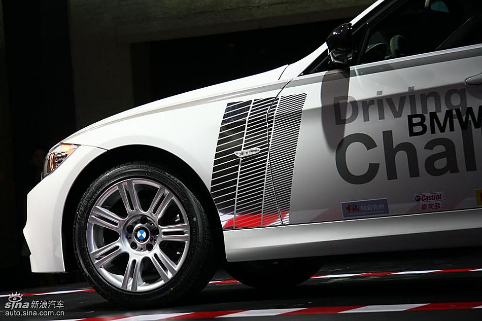 325i isports