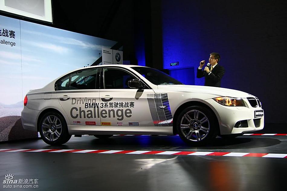 325i isports