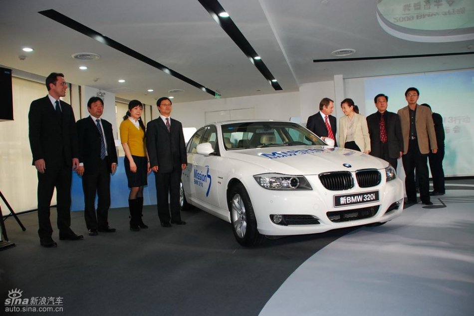 320i i-music