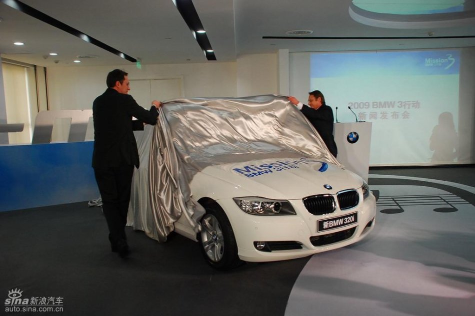 320i i-music