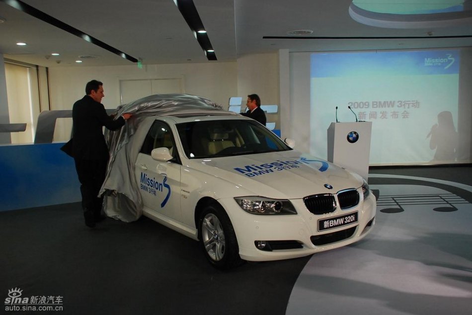 320i i-music