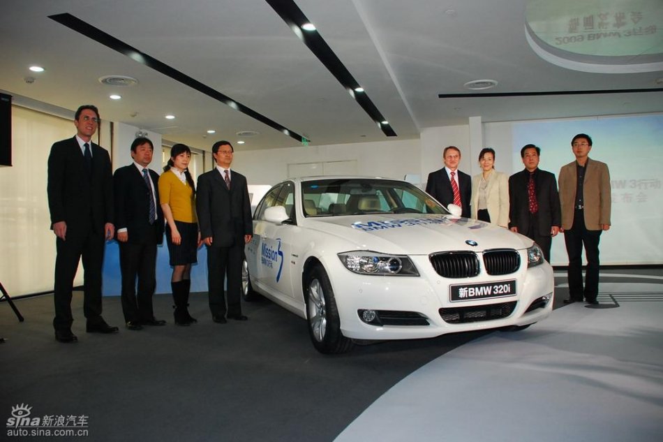 320i i-music